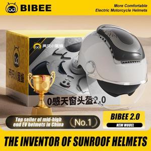 BIBEE 2.0 전기 오토바이 헬멧 남자 통기성 오픈 페이스 듀얼 렌즈 제트 스쿠터 하프