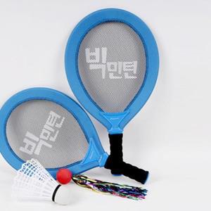 [피커]블루 빅민턴 캠핑놀이용품 어린이 빅민턴2
