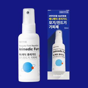 애니메딕 퓨리가드 강아지 진드기 기피제 50ml 모기 퇴치제