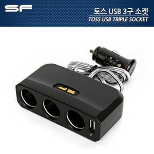 [BZEJ4843_49]삼진퍼스트 739 차량용 토스 USB 1구 3구