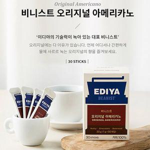이디아 빈이스트 오리진아메리카노 사무실커피 30T 믹스커피 커피믹스 아메리카노 라떼 맥심
