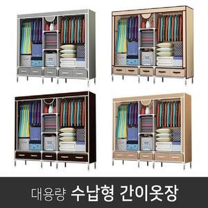 [RGKN1S0P]5단 행거 간이 커튼 조립식 비키니 커버 부직포
