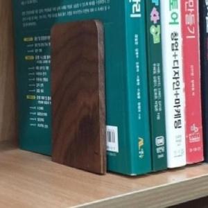 [RGLOMQ17]원목 책 책장 책상 꽂이 칸막이 북엔드 스퀘어