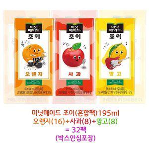 [기타](한정수량행사)미닛메이드 조이 오렌지 사과 망고 섞어서 혼합팩195m