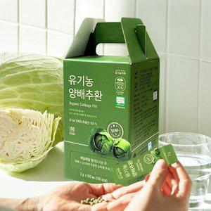 [유기농마루][저온건조] 유기농 양배추환스틱 2g x 100개입