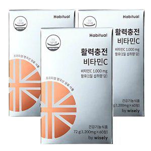 [기타]활력충전 비타민C 1150mg x 60정 x 3개 와이즐리