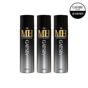 [신세계라이브쇼핑]갸스비 스타일링 스프레이 매트 앤 하드 65ml x3개
