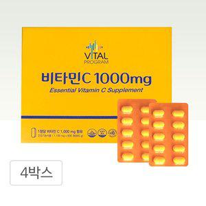 [기타]종근당 비타민C 1000mg 600정 4통 항산화 수용성 옥수수추출 바이탈프