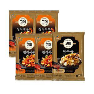 [CJ제일제당]고메 바삭탱글한 칠리새우 300g x4개+탕수육 450g x1개