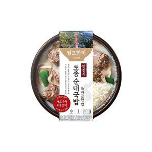 [기타]팔도한끼 병천식 토종 순대국밥&따끈한밥 즉석식 480g x 3개