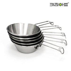 [키친아트] 접이식 캠핑 스텐컵 5P세트 커피 휴대용 시에라컵