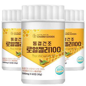 [기타]동결건조 로얄젤리 100 60정 3통 캐나다산 로얄제리