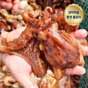 100% 자연산 국산 통영 돌문어 1.5kg (1-5미)