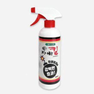 [기타]총재벌레 500ml 살충제 뿌리는 식물 보호제 관리제