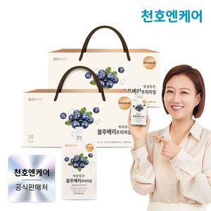 [NS홈쇼핑][천호엔케어] 블루베리 프리미엄 30개입 2박스 / 천호식품[34950612]
