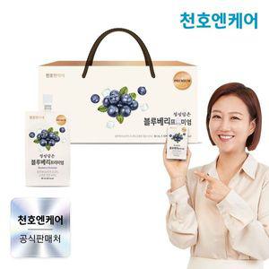 [NS홈쇼핑][천호엔케어] 블루베리 프리미엄 80ml 30개입 1박스 / 천호식품..[34950613]