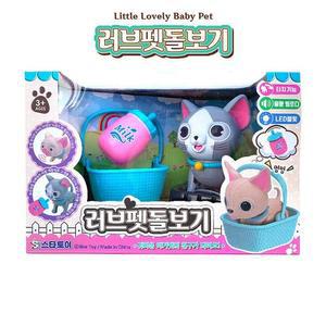 [MENPT3OU_52GP]인형 고양이 러브펫돌보기 냥냥이