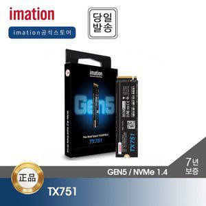 [이메이션]-총판- 이메이션 TX751 2TB M.2 NVMe SSD (GEN5/TLC/7년)