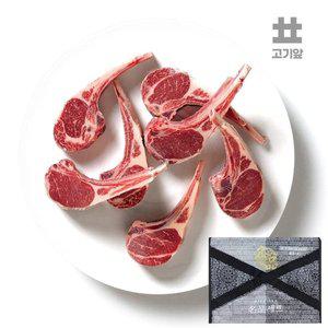 [기타]고기앞 호주산 숙성 5-9개월미만 스프링램 양고기 프렌치랙 양갈비 2kg 선물세트