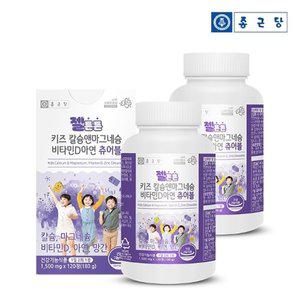[종근당] 젤튼튼 어린이 키즈 칼슘 마그네슘 비타민D 아연 2박스(4개월분) / 뼈건강 아연 우유맛 츄어블