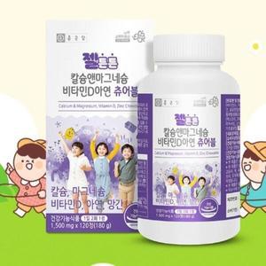 [기타]인터샵 종근당 키즈 칼슘 마그네슘 비타민D 아연 츄어블 영양제 2개