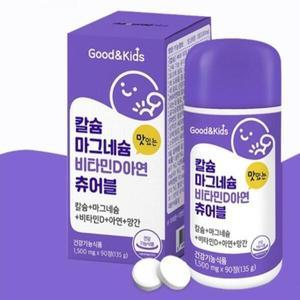 [기타]인터샵 키즈 어린이 아이 영양제 칼슘 마그네슘 비타민D 아연 츄어