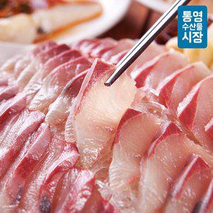 [통영수산물시장] 활 중대방어 필렛 500g내외 x 2팩 [+초장회세트]
