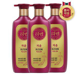 [엘지생활건강]리엔 자윤 샴푸/컨디셔너 500ml x 3개 (3종 중 택1)