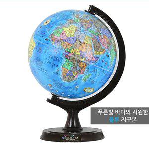 [맵소프트]무[맵소프트] 30cm 블루 오션 지구본 30-B