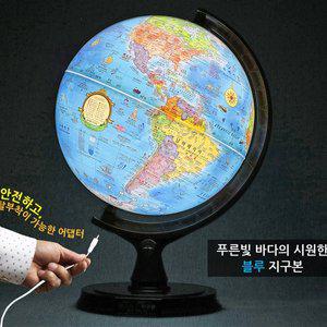 [맵소프트]L[맵소프트] 30cm 블루 조명 지구본 30-BL