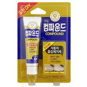 유리기스제거 기스흠집제거제 65g 자동차컴파운드 플라스틱 페인트벗겨짐