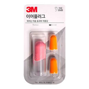 3M 넥스케어 이어플러그 핑크 KE1100 1쌍