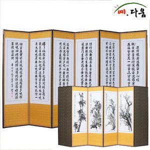 [예다움] 6폭 반야심경-사군자 병풍 (C0019)