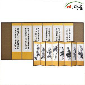 [예다움] 8폭 사군자-추사체 병풍 (C0034)