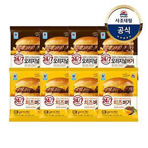 [사조대림][T][대림냉동] 오리지널버거 150g x4개 +치즈버거 160g x4개