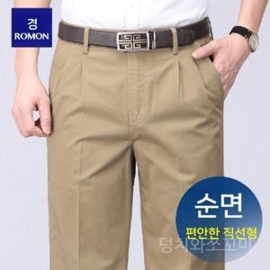 로몬 팬츠 남성 봄 중년 노인 캐주얼