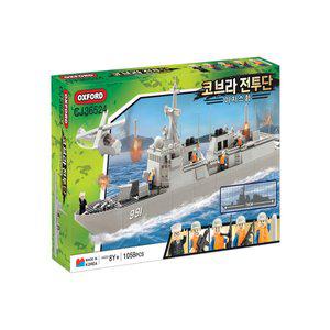 [옥스포드] 코브라전투단 이지스함 CJ36524