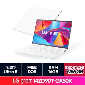 [LG]그램 14인치 14ZD90T-GX50K + SSD 256GB 추가 ON