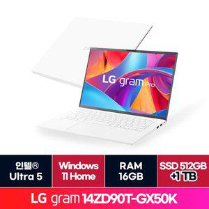 [LG]그램 14인치 14ZD90T-GX50K SSD 1TB 추가 Windows 11 HOME FPP 설치 ON