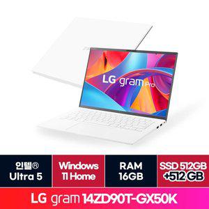 [LG]그램 14인치 14ZD90T-GX50K SSD 512GB 추가 Windows 11 HOME FPP 설치 ON