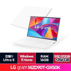 [LG]그램 14인치 14ZD90T-GX50K SSD 256GB 추가 Windows 11 HOME FPP 설치 ON