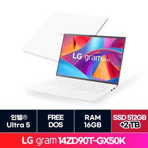 [LG]그램 14인치 14ZD90T-GX50K + SSD 2TB 추가 ON