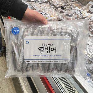 [글로벌푸드]코스트코 촉촉한 반건조 열빙어 1.2kg