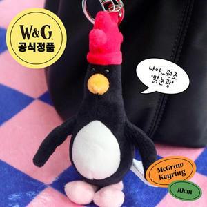 [아트박스]/드림씨앤씨 [공식정품] 그로밋 맥그로우 펭귄 키링 인형 - 10cm