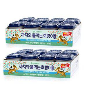 [기타]홈스타 여름 습게제거제 옷장 베란다 제습제 275g 8입 2개