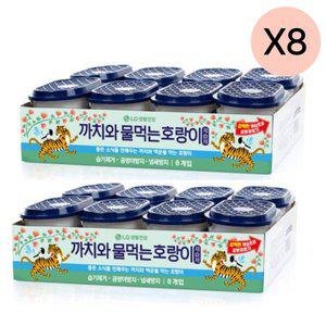 [기타]홈스타 여름 습게제거제 옷장 베란다 제습제 275g 8입 16개