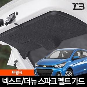 제트비 더뉴 더 넥스트 스파크 트렁크 스크래치 방지 펠트 커버
