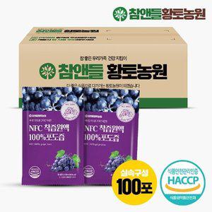 (100포)NFC 착즙 100 포도즙 100ml 100포 실속포장