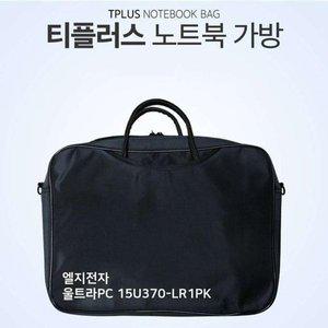 [JH1R986Q_55]LG 울트라PC 노트북 가방 15U370-LR1PK
