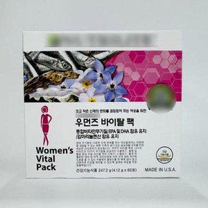 암웨이 우먼즈 바이탈 팩 여성 멀티비타민 60포 x2SET (AD)